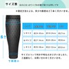 Eadali ふくらはぎサポーター すねサポーター 冷感作用 通気速乾 高弾性 すっきりフィット 紫外線防止 日焼け止め すね