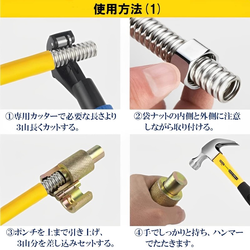 EINEY Water Pipe Flexible Pipe Extruder Tool 3 Mounts, Hammer