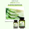1+1 상쾌한변수 알로에정 120정x1병 +1병덤(총2병) 1+1 Refreshing Variable Aloe Tablets