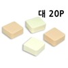 OPP high-quality latex puff (large) 20P puff puff