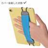 TFY Tablet Safety Hand Strap - i Pad, i Pad