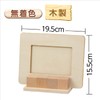 Artec Wood Perpetual Calendar Photo Frame 21244