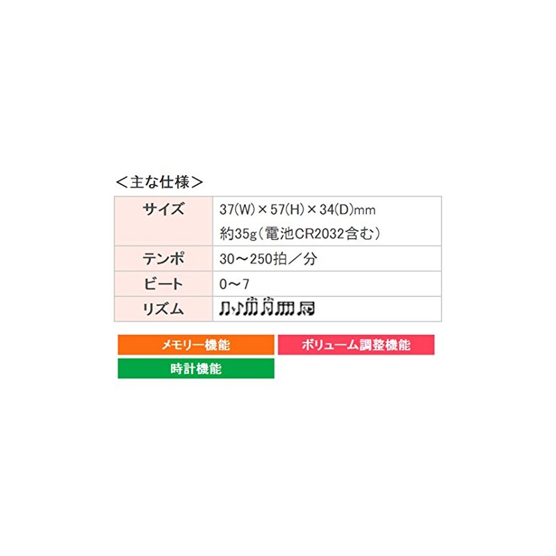 SEIKO DM51P Digital Metronome, Clip Type, Pearl Pink