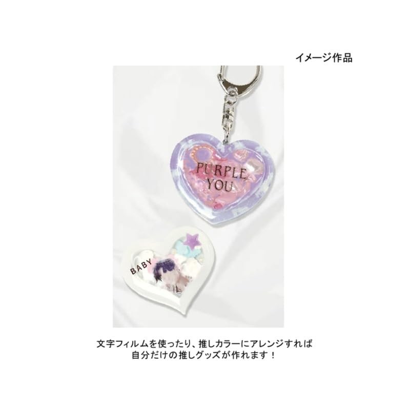 RSK-320 Resin Set Beginners Shaker Molded Heart