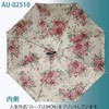 U-Power Folding Umbrella, Multicolor, 19.3 inches (49 cm), Rib-length, Folding