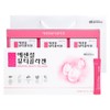 World Biopharm Essential Beauty Collagen 90 sachets (3 month supply)