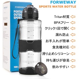 1.5L FORWEWAY Water Bottle BPA-Free with Filter Large Capacity Bottle Food Grade Material Reusable Leak-Proof Auto Pop-Up Direct Drinking Sports Bottle No Harmful Chemicals, Safe for Daily Use (Black)