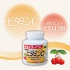 MOSTチュアブル　ビタミンC