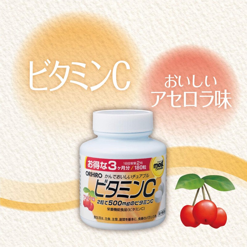 MOSTチュアブル　ビタミンC