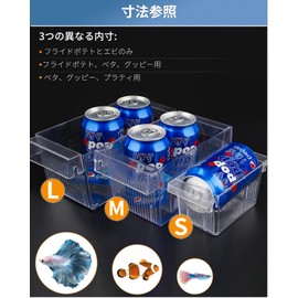 Pawfly Breeding Isolation Box Acrylic 6.7 x 3.9 inches (17 x 10 cm) (WxH) Fry Large Isolation Case Aquarium Box Hatchery Incubator Tank Spawning Box with Suction Cup Multifunctional Aquarium