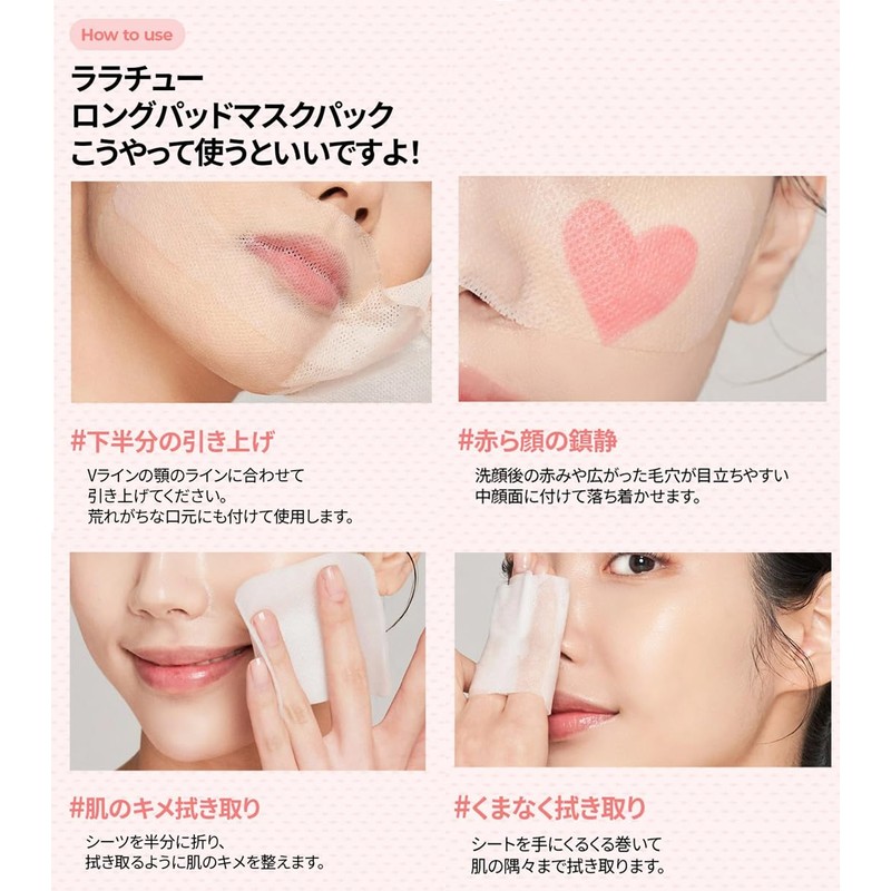 LALA CHUU Easy Chop Band Mask, Pore Minimizer, 60 Sheets/Lala