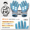 Kenkobahhands Anti-Blade Gloves, Anti-Slip, Cut-Resistant, Does Not Tear, Magic Gloves,