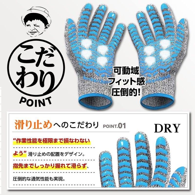 Kenkobahhands Anti-Blade Gloves, Anti-Slip, Cut-Resistant, Does Not Tear, Magic Gloves,