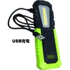 zehurusu USB Charging LED Light 240 Lumens ZA – bljd – 240 