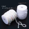 A'sTool Crystal Beaded Curtain Decoration, 30M, Clear