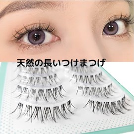 GRTUFOBA 5 Pairs 3D Natural Top Eyelashes Transparent Shaft Soft Core Ultra Light Soft Handmade False Eyelashes