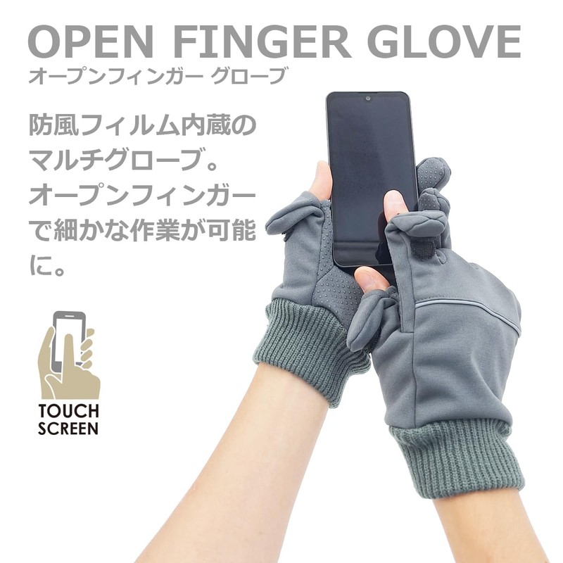Windproof Film Laminated Open Finger Gloves Reflective