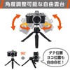Hakuba H-EPGMHS-BK 4977187106541 Mini Tripod, E-Pod Grip, Mobile Holder Set,