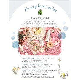 Set of [x4] morutobe-ne Loretta, this be-sukeaoiru heatori-tomento 120ml [Weather Forecasting Breeze, Supported _ PRODUCT]