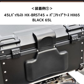 HARD WORX HX-BRST45 Dedicated Backrest, High Resilience, Backrest, Cushion