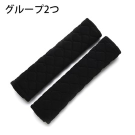 LeTradeJP Seat Belt Covers (Set of 2 / Black) Easy Installation, Soft and Comfortable, Shoulder and Neck Protection Shoulder Pads for Kids and Adults - Set Black
