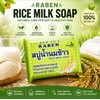 Raben Soap 130 g | Ginger, Rice Milk, Tamarind &