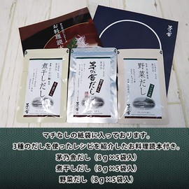 Kayanosha Enso Dashi 3 Types Set, Kayanoya, Kayanoya, Kayanoya, Kayanoya Soup Stock, Kuhara Honke Soup Board, Vegetable Soup, Soup Pack, Gift
