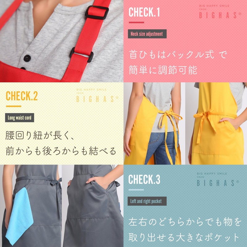 BIGHAS Simple Apron, Adjustable Neck, Easy to Move, Wrinkle Resistant,