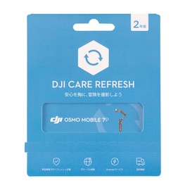 DJI Care 2 Year Extended Premium Support (Osmo Mobile 7P) JP