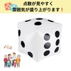 RERACO Jumbo Large Large Game Vinyl Soft Dice Set of