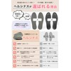 Helcynas Healcynas O-Shaped Leg Insole, 5 Sizes, Gray & Black,