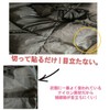 Set of 4 Nylon Repair Sheets, Repair Stickers, Waterproof, Washable,