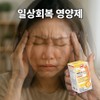 [3rd sold out] Pharmacist Seokhoon Lee's PDH vitamin supplement D 2000IU, 1 unit, 90 tablets / [3차 완판] 이석훈 약사의 피디에이치 비타민 영양제 D 2000IU, 1개, 90정