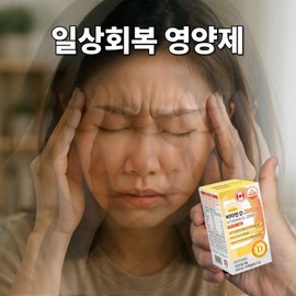 [3rd sold out] Pharmacist Seokhoon Lee's PDH vitamin supplement D 2000IU, 1 unit, 90 tablets / [3차 완판] 이석훈 약사의 피디에이치 비타민 영양제 D 2000IU, 1개, 90정