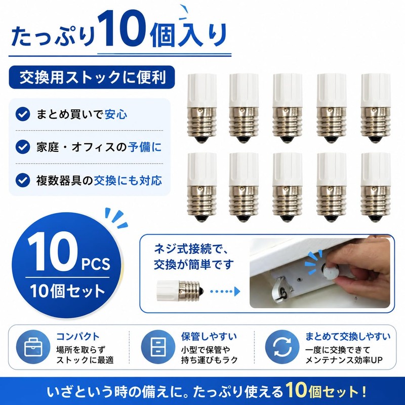 E17 Base Glow Bulb, 10-30W, Set of 10, Screw Type