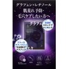 Ganoki Graphene Retinol Omnidirectional Facial Black Mask Pack of 7