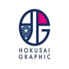 Hokusai Graphic Folding Umbrella, Women's, 37.4 inches (95 cm) [Japanese