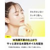 NILE Cleansing Oil, Deer Pores, No Facial Cleansing Required, 5.3
