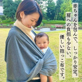 Infant Baby Wrap Sling [Baby Gift ] (Dark Gray)