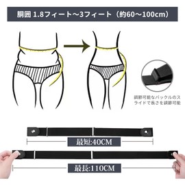 Kumomi Elastic Belt, 2 Pieces, 2 Ways Skill Belt, No Holes, Waist Belt, Easy to Put on and Take off, Unisex, No Buckle, Stylish, Casual, Convenient to Go to the Toilet, No Pressure Sensation,