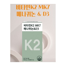 Dain Natural Vitamin K2 MK7 Menaquinone D3 350mg x 60 capsules / 비타민K2 MK7 메나퀴논 D3 350mg x 60캡슐