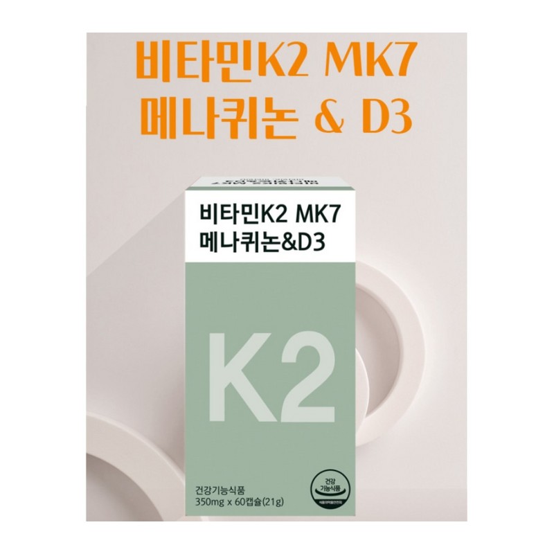 Dain Natural Vitamin K2 MK7 Menaquinone D3 350mg x 60
