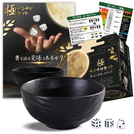 Ready to dice? Ultra Chinchillo Set, Supervised by Table Game Researchers, Chinchilo, Party Game, Table Game, Board Game, Casino