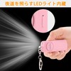 Iseebiz Security Buzzer, 130 dB, Loud Volume, Elementary School Students,