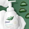 Dove Nourishing Foaming Hand Wash For Clean and Softer Hands