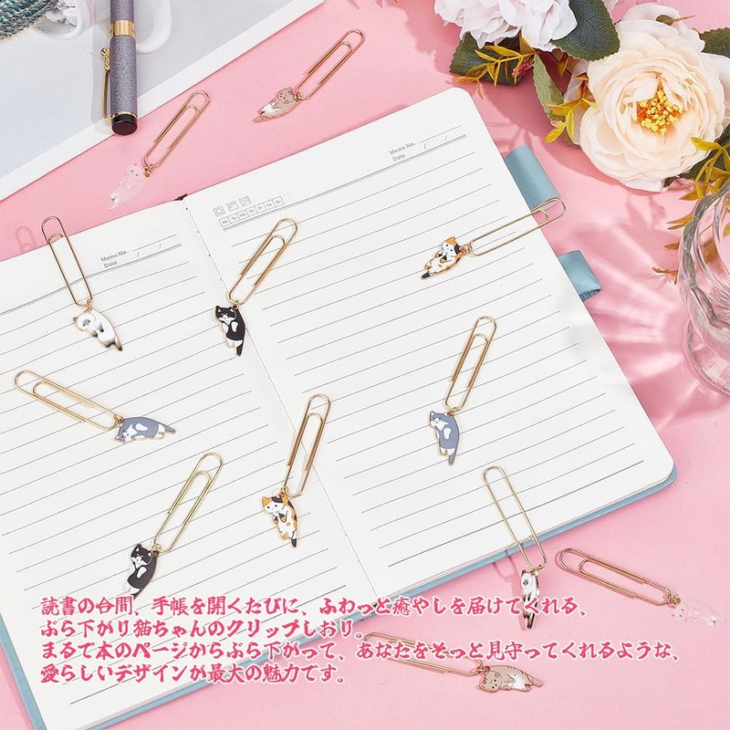 MircTuDou 6 Different Zem Clips with Enamel Cat Pages Clips