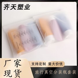 Travel PE Empty Sub-Bottle Set: Portable Shampoo & Flip-Cap Lotion Bottles, 60ml (Pink Orange) Blue (White Cap) 15ea