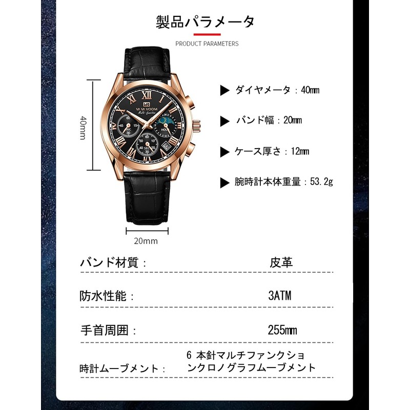 Hannah Martin Men's 6 Hand Multi Function Watch with Date