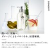 Eight Zatalasso Gentle Repair & Moist Charge, Serum Hair Milk,
