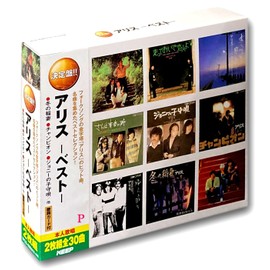 決定盤 アリス ベストCD2枚組 WCD-608